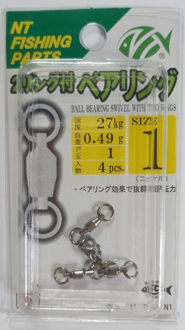 NT SWIVEL - BALL BEARING SWIVEL WITH TWO RINGS - NICKEL - Image 10