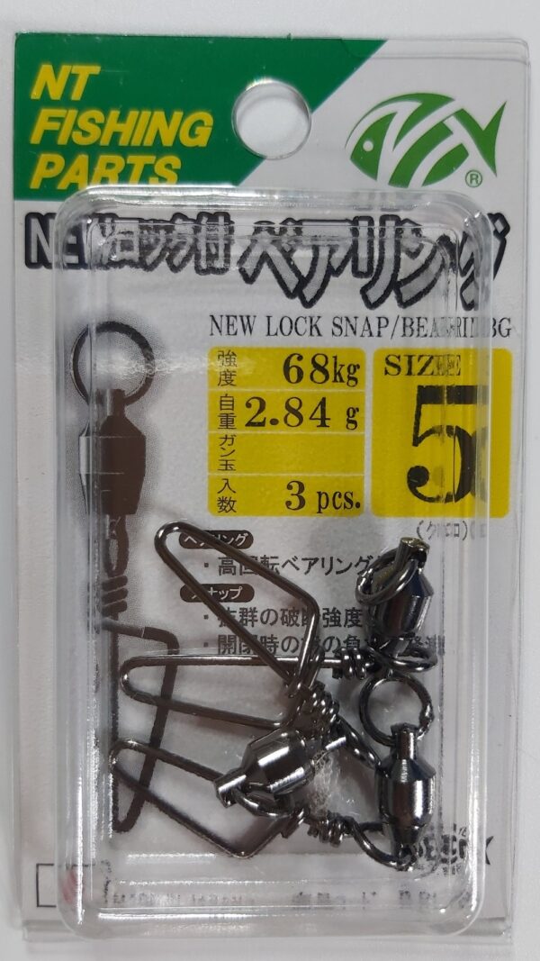 NT SWIVEL - BALL BEARING SWIVEL WITH STAINLESS STEEL LOCK SNAP - Image 5