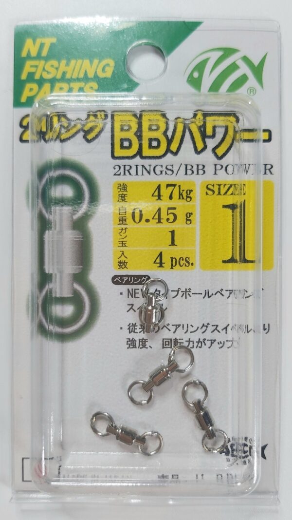 NT SWIVEL - 2 RINGS / BB POWER R-60 - Image 3