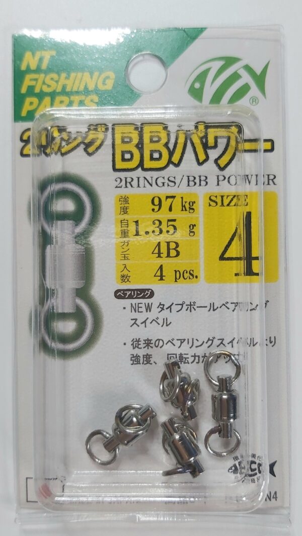 NT SWIVEL - 2 RINGS / BB POWER R-60 - Image 4