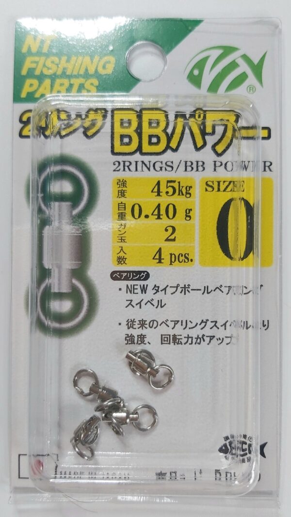 NT SWIVEL - 2 RINGS / BB POWER R-60 - Image 5