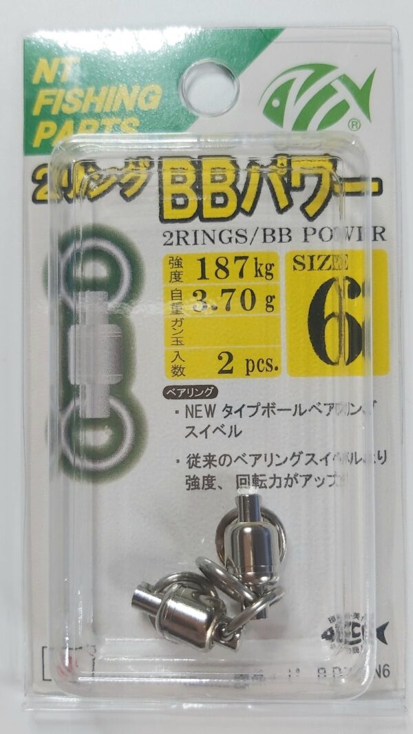 NT SWIVEL - 2 RINGS / BB POWER R-60 - Image 6