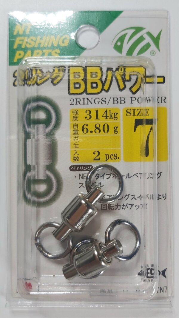 NT SWIVEL - 2 RINGS / BB POWER R-60 - Image 7
