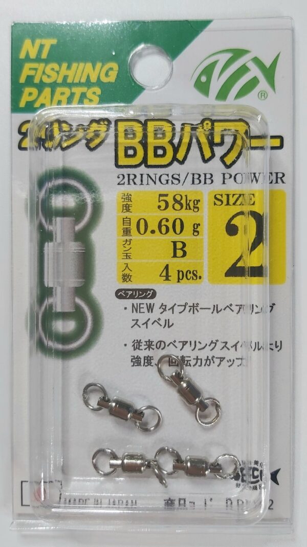 NT SWIVEL - 2 RINGS / BB POWER R-60 - Image 8