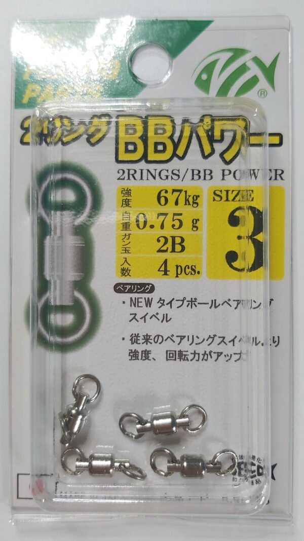 NT SWIVEL - 2 RINGS / BB POWER R-60 - Image 9