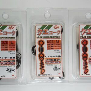 NT SWIVEL - KUE CORKSCREW