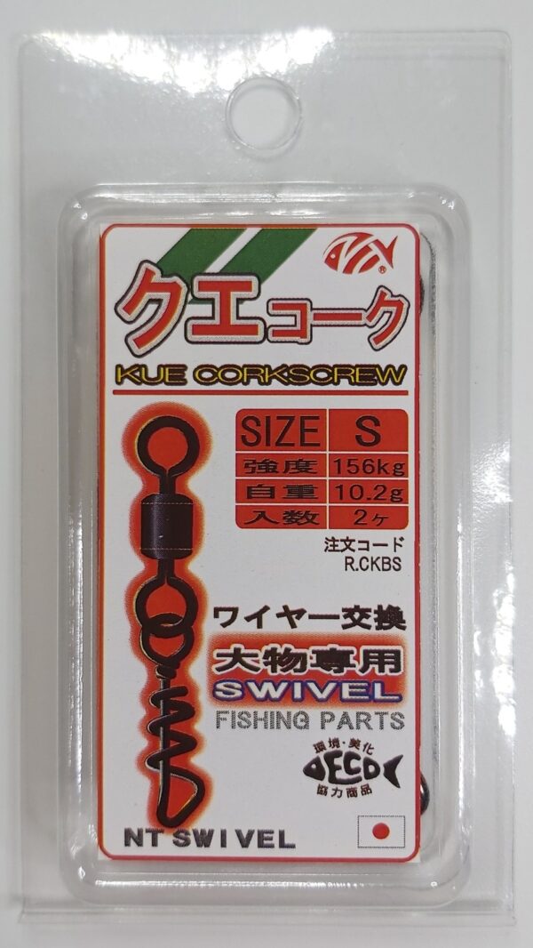 NT SWIVEL - KUE CORKSCREW - Image 2