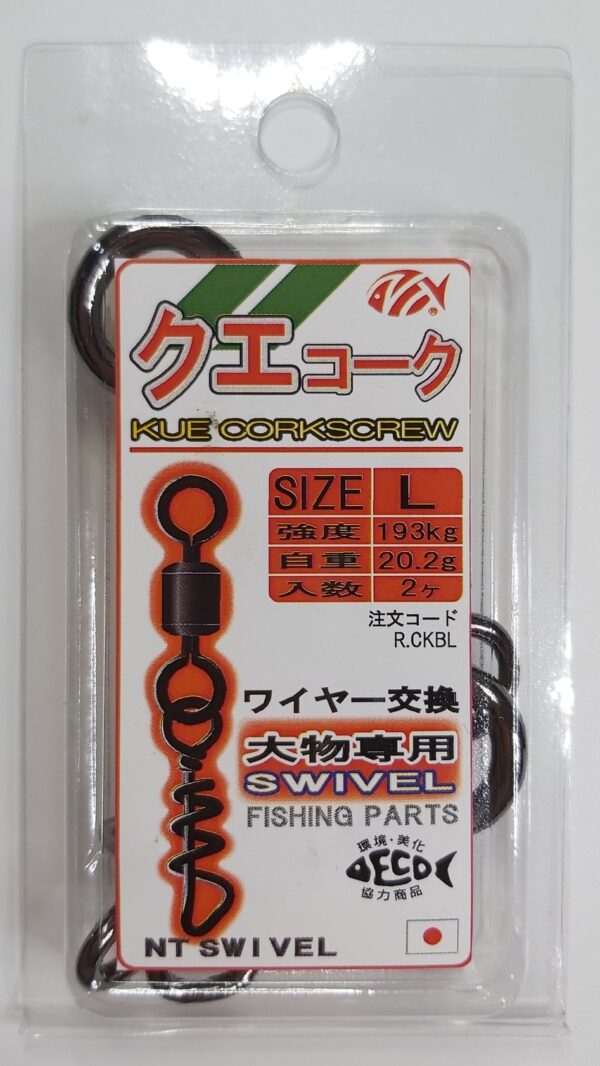 NT SWIVEL - KUE CORKSCREW - Image 3