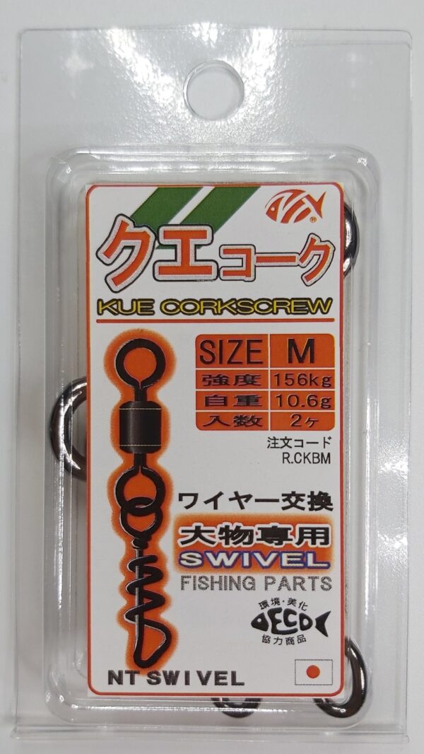 NT SWIVEL - KUE CORKSCREW - Image 4