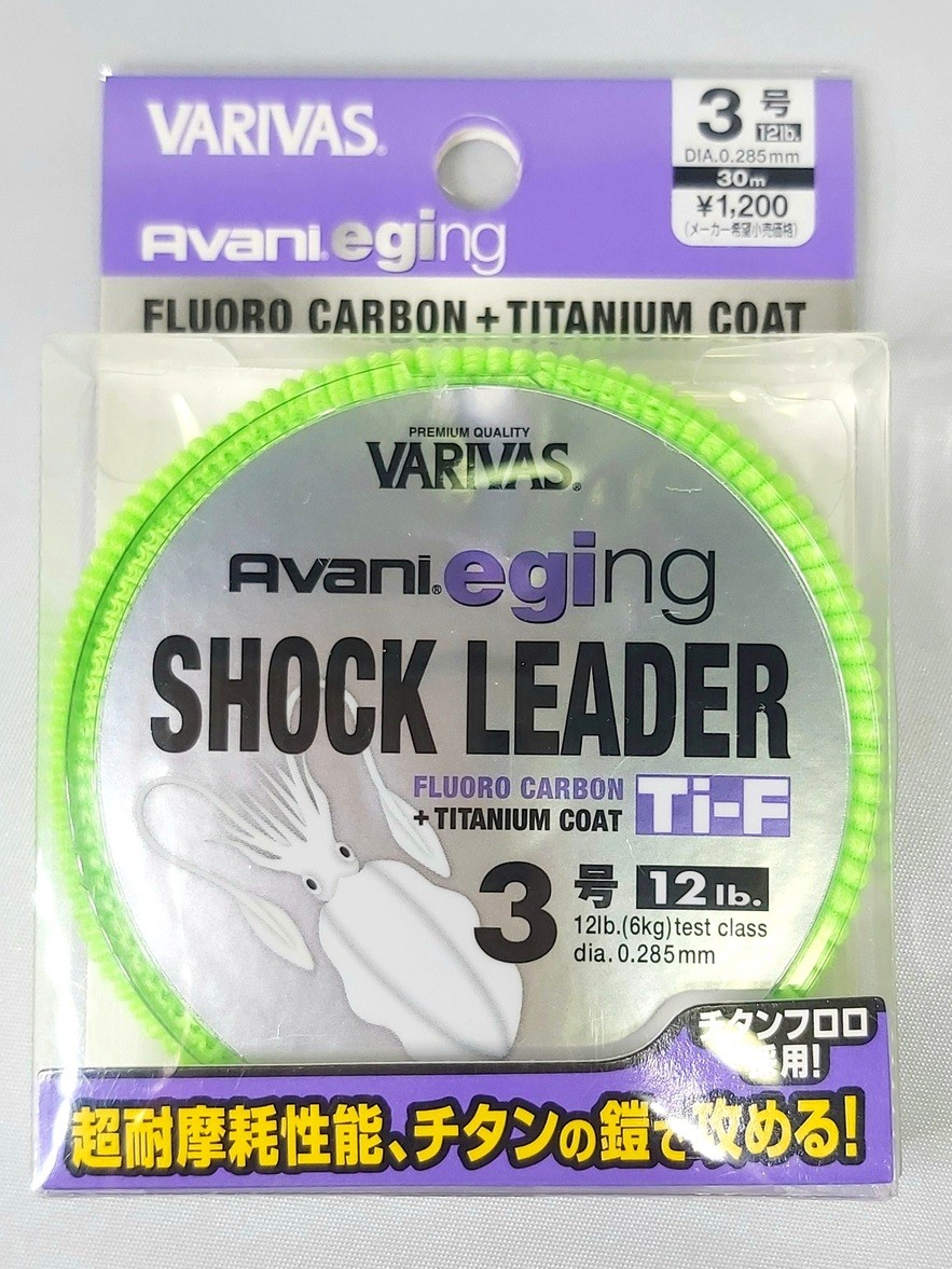 The  Avani ShocLeader Ti Fluorocarbon from Varivas has an original double coat: Fluoride (SP-T) and Titanium (Tic), successfully improved line surface in extremely smooth with dramatic knit resistance.