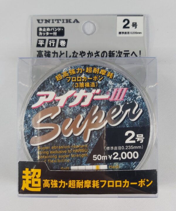 UNITIKA Aiger III Super - 50m – Image 3