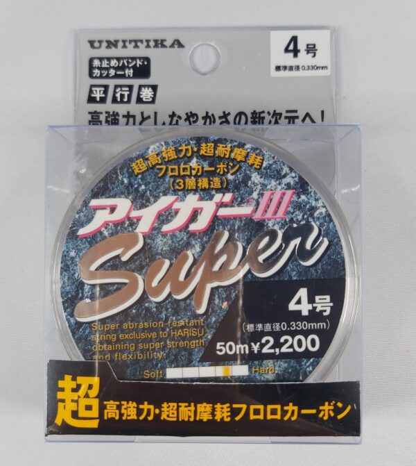 UNITIKA Aiger III Super - 50m – Image 4