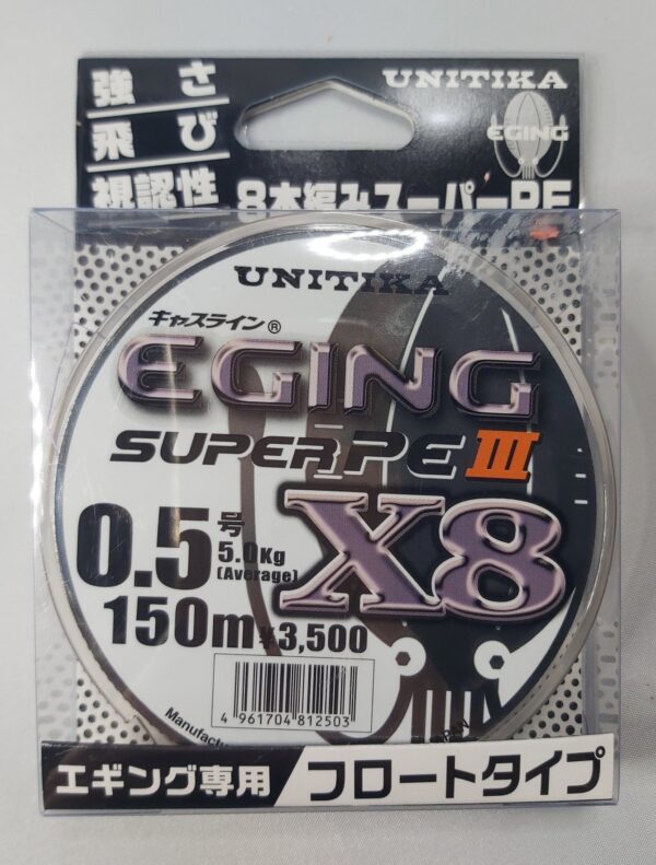 UNITIKA Caseline Eging Super PE III X8 - Image 2