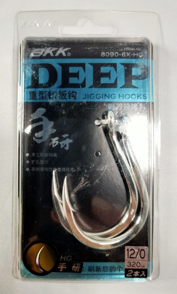 BKK DEEP RAZOR SHARP - 8090-6X-HG - Image 2
