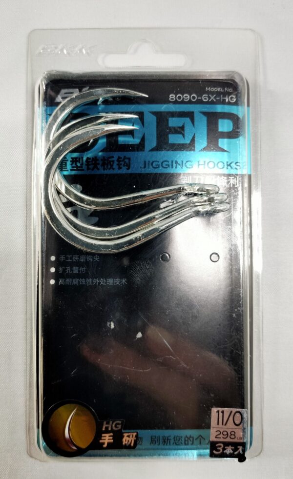 BKK DEEP RAZOR SHARP - 8090-6X-HG - Image 3