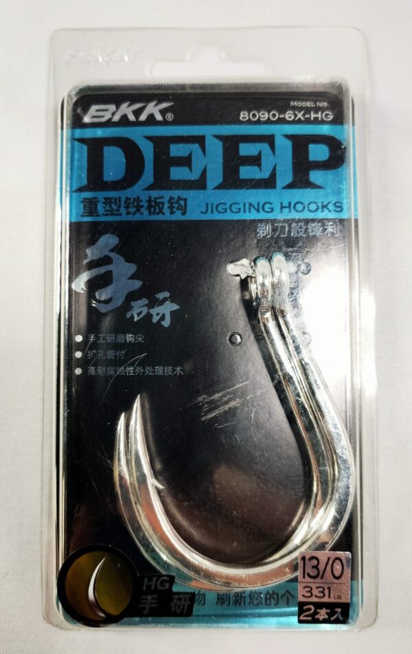 BKK DEEP RAZOR SHARP - 8090-6X-HG - Image 4