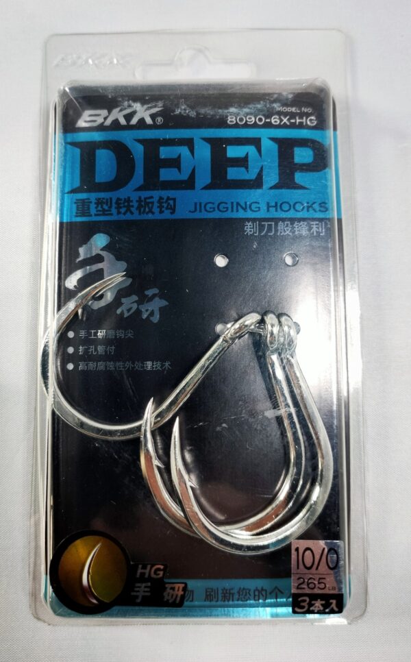 BKK DEEP RAZOR SHARP - 8090-6X-HG - Image 5