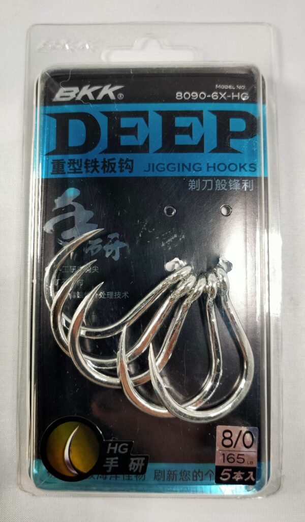 BKK DEEP RAZOR SHARP - 8090-6X-HG - Image 6