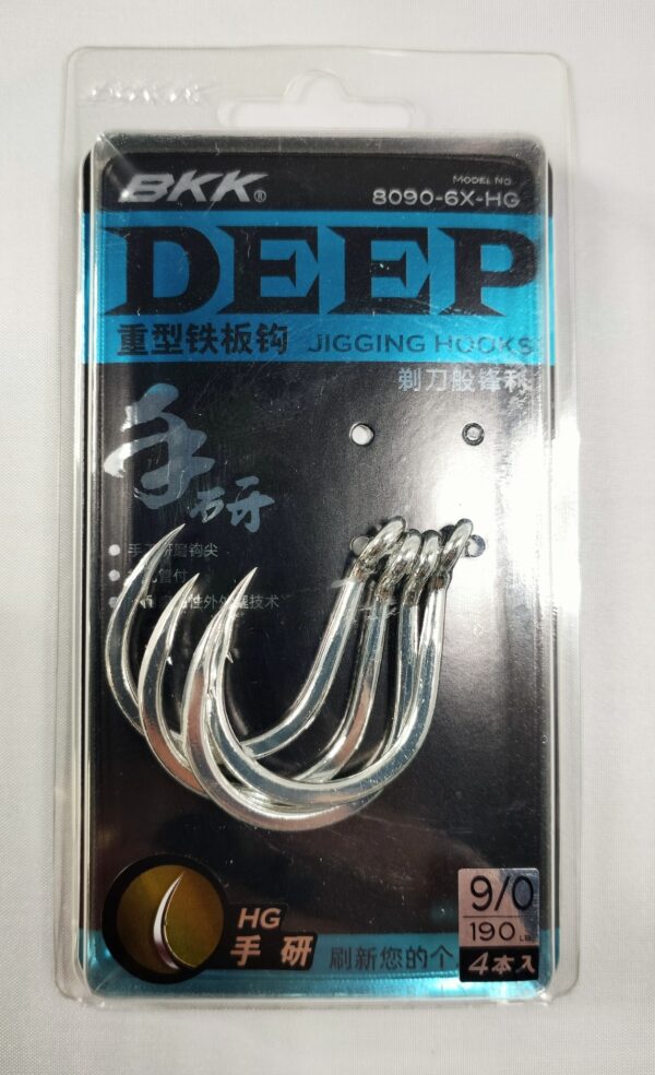 BKK DEEP RAZOR SHARP - 8090-6X-HG - Image 7