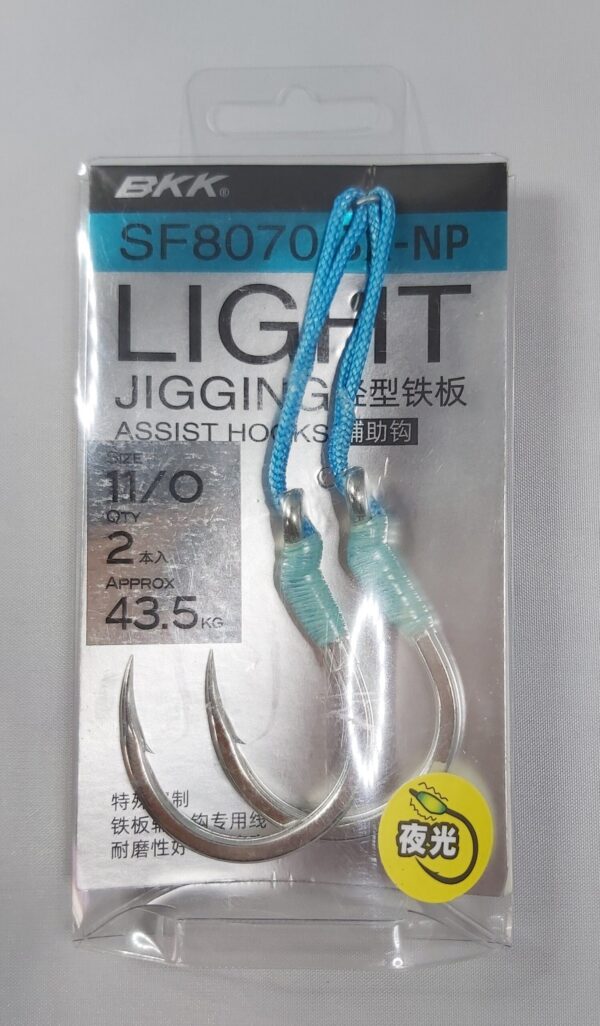 BKK SF REEFMASTER NP - SF8070-NP - Image 4