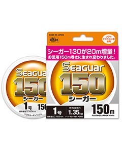 Fluorocarbone Seaguar 150m