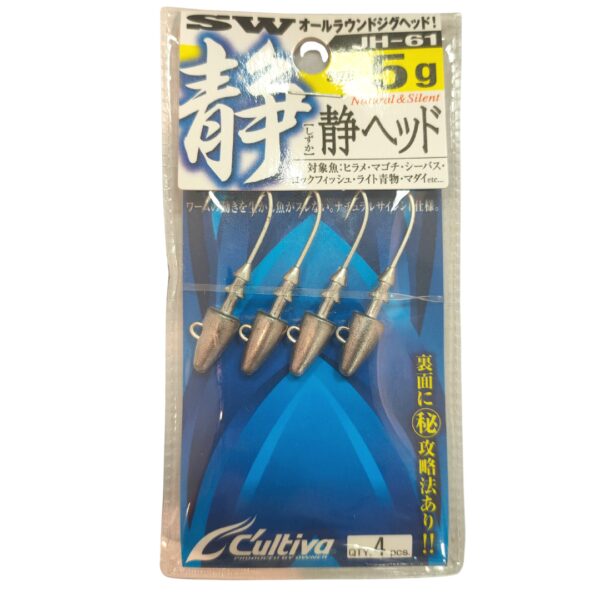 Owner JH-61 Static Head - Image 2