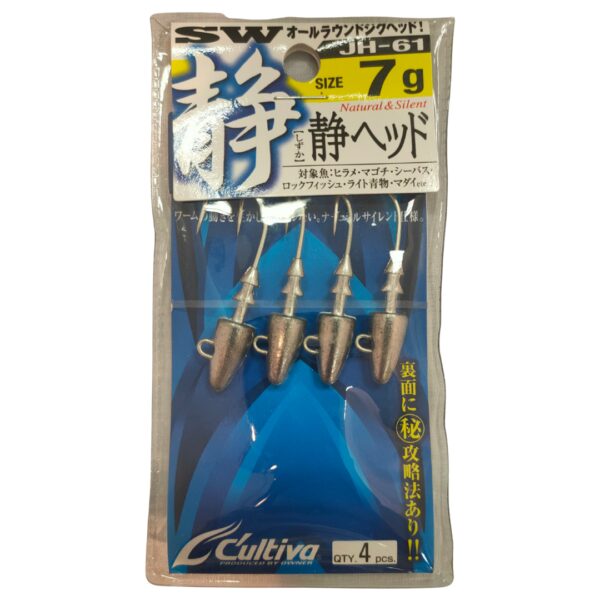 Owner JH-61 Static Head - Image 3