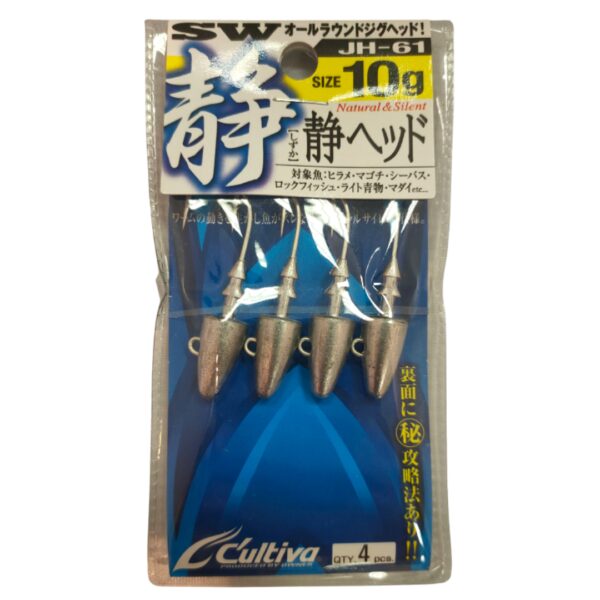 Owner JH-61 Static Head - Image 4