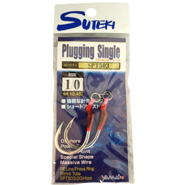 SUTEKI YAMAI Plugging Single SPT503 - Image 2