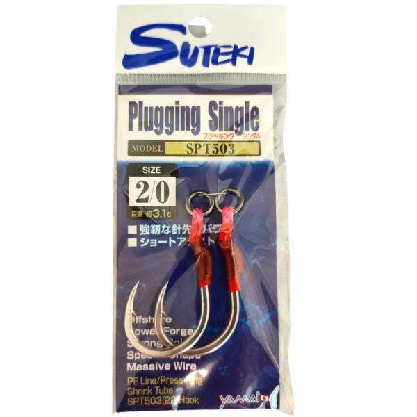 SUTEKI YAMAI Plugging Single SPT503 - Image 4