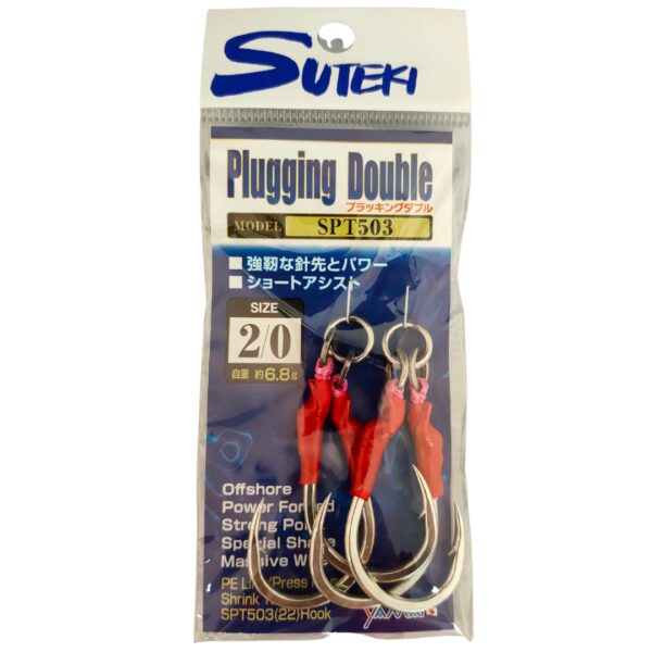 SUTEKI YAMAI Plugging Twin SPT503 - Image 4