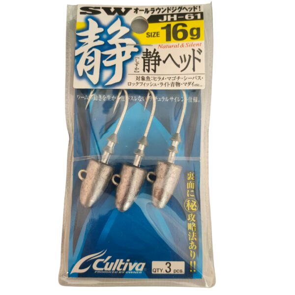 Owner JH-61 Static Head - Image 5