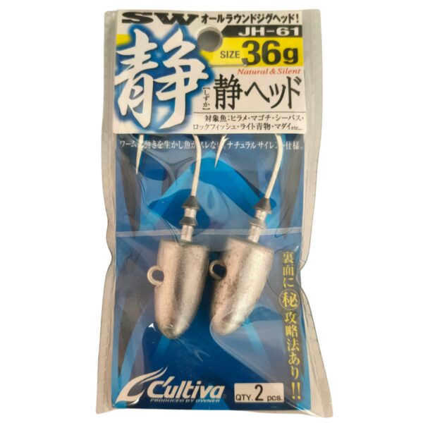 Owner JH-61 Static Head - Image 6