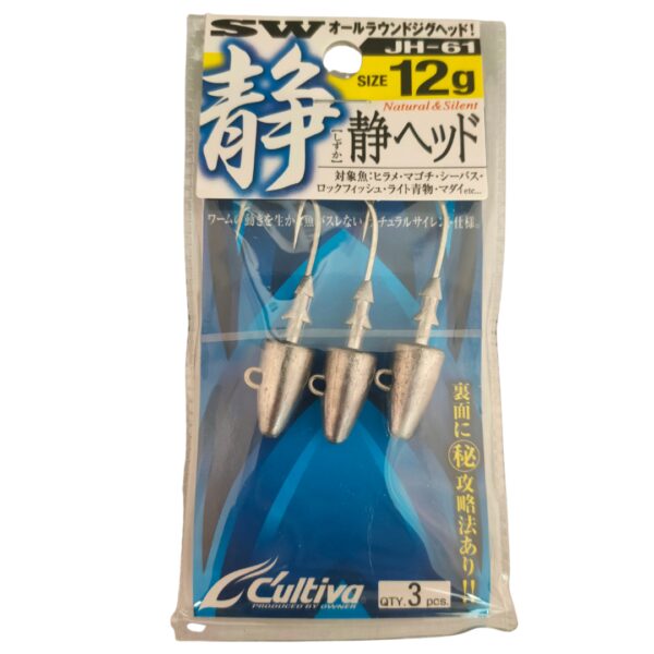 Owner JH-61 Static Head - Image 8
