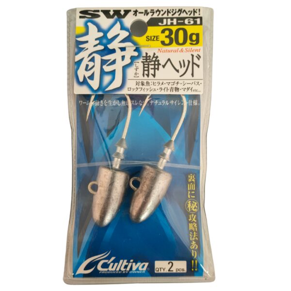 Owner JH-61 Static Head - Image 9