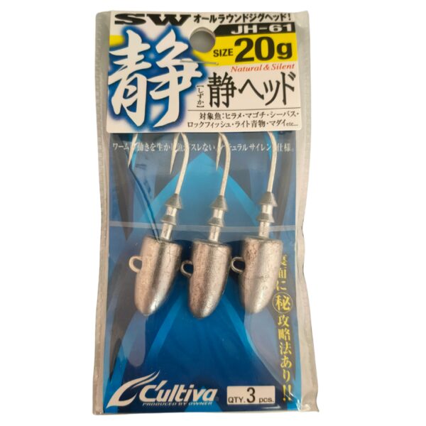 Owner JH-61 Static Head - Image 10
