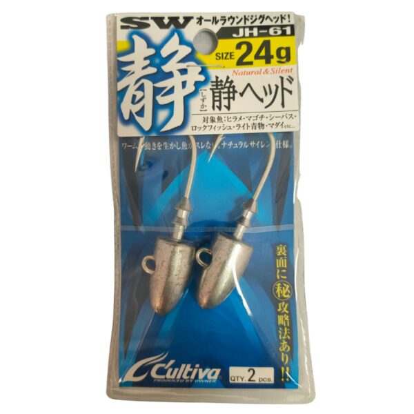 Owner JH-61 Static Head - Image 11