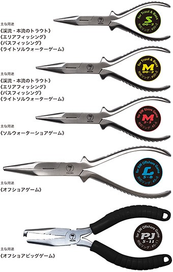 The Palms Split Ring Pliers are high-precision fishing pliers designed for effortless split ring manipulation. They are made of stainless steel, ensuring durability and resistance to saltwater corrosion. These pliers come in different sizes: