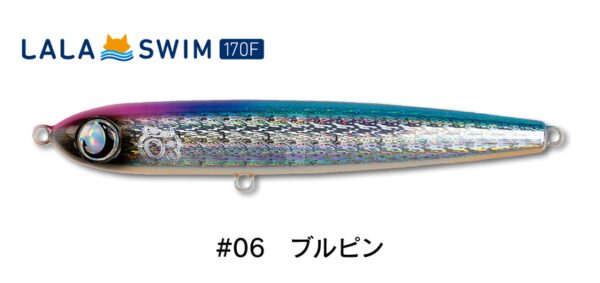 Jumprize Lala Swim 170F