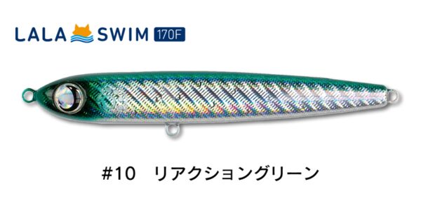 Jumprize Lala Swim 170F