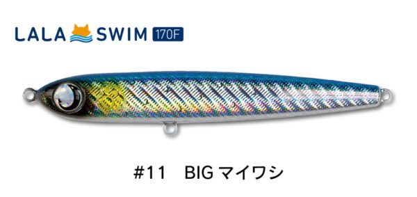Jumprize Lala Swim 170F