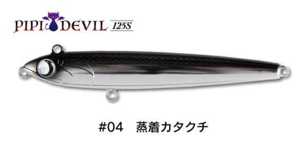 Jumprize Pipi Devil 125S
