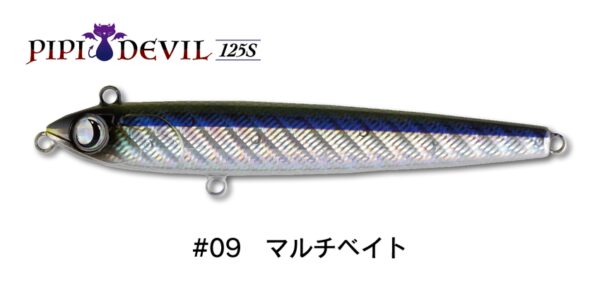 Jumprize Pipi Devil 125S