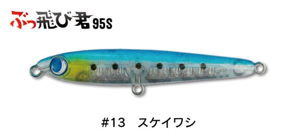Jumprize Buttobi Kun 95S