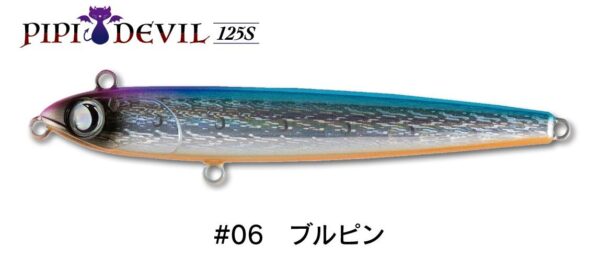Jumprize Pipi Devil 125S