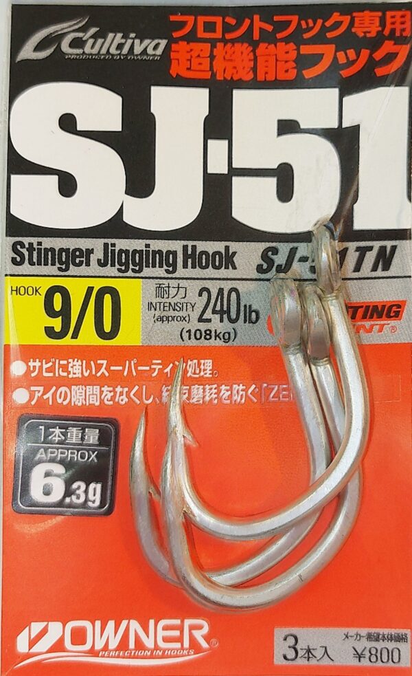 OWNER SJ51 TN - Image 2