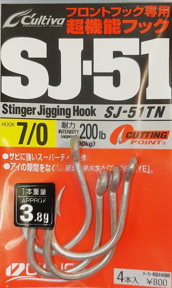 OWNER SJ51 TN
