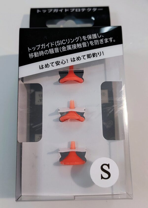 BOUZ SAKIMORI - STOP - Image 2