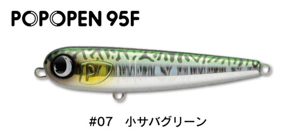 JUMPRIZE POPOPEN 95F