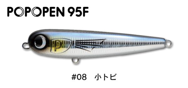 JUMPRIZE POPOPEN 95F